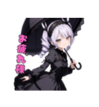 漆黒の傘とミステリアス美女（個別スタンプ：1）