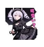 漆黒の傘とミステリアス美女（個別スタンプ：8）