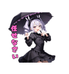 漆黒の傘とミステリアス美女（個別スタンプ：11）