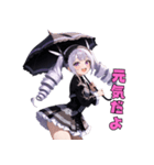 漆黒の傘とミステリアス美女（個別スタンプ：12）