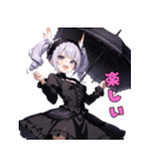 漆黒の傘とミステリアス美女（個別スタンプ：13）