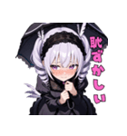 漆黒の傘とミステリアス美女（個別スタンプ：15）