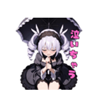 漆黒の傘とミステリアス美女（個別スタンプ：18）