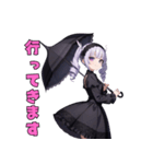 漆黒の傘とミステリアス美女（個別スタンプ：20）
