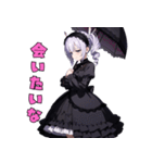 漆黒の傘とミステリアス美女（個別スタンプ：23）