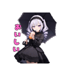 漆黒の傘とミステリアス美女（個別スタンプ：26）