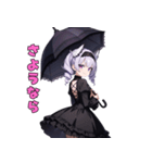 漆黒の傘とミステリアス美女（個別スタンプ：28）