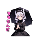 漆黒の傘とミステリアス美女（個別スタンプ：33）