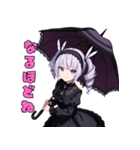漆黒の傘とミステリアス美女（個別スタンプ：38）