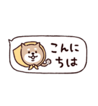 ◯ SHIBAINUさん◯省スペース（個別スタンプ：3）