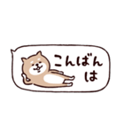 ◯ SHIBAINUさん◯省スペース（個別スタンプ：4）