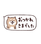 ◯ SHIBAINUさん◯省スペース（個別スタンプ：6）