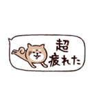 ◯ SHIBAINUさん◯省スペース（個別スタンプ：7）
