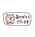 ◯ SHIBAINUさん◯省スペース（個別スタンプ：9）
