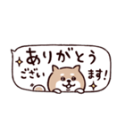 ◯ SHIBAINUさん◯省スペース（個別スタンプ：10）