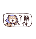 ◯ SHIBAINUさん◯省スペース（個別スタンプ：13）