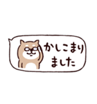 ◯ SHIBAINUさん◯省スペース（個別スタンプ：14）