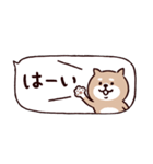 ◯ SHIBAINUさん◯省スペース（個別スタンプ：16）