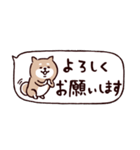 ◯ SHIBAINUさん◯省スペース（個別スタンプ：17）