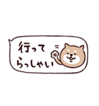 ◯ SHIBAINUさん◯省スペース（個別スタンプ：22）