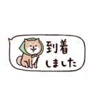 ◯ SHIBAINUさん◯省スペース（個別スタンプ：26）