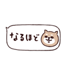 ◯ SHIBAINUさん◯省スペース（個別スタンプ：30）