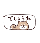 ◯ SHIBAINUさん◯省スペース（個別スタンプ：31）