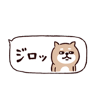 ◯ SHIBAINUさん◯省スペース（個別スタンプ：35）
