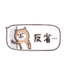 ◯ SHIBAINUさん◯省スペース（個別スタンプ：37）