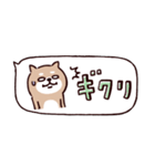 ◯ SHIBAINUさん◯省スペース（個別スタンプ：39）