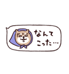 ◯ SHIBAINUさん◯省スペース（個別スタンプ：40）