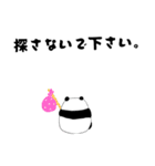 どん底☆ぱんだ（個別スタンプ：11）