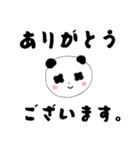 どん底☆ぱんだ（個別スタンプ：32）