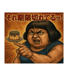 本気のおば様（個別スタンプ：3）