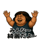本気のおば様（個別スタンプ：14）