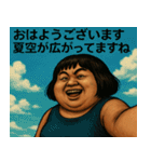 本気のおば様（個別スタンプ：15）