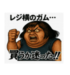 本気のおば様（個別スタンプ：22）