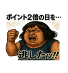 本気のおば様（個別スタンプ：24）