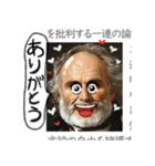 【教科書の落書き2】（個別スタンプ：1）