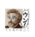 【教科書の落書き2】（個別スタンプ：3）