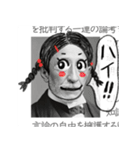 【教科書の落書き2】（個別スタンプ：5）