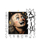 【教科書の落書き2】（個別スタンプ：6）