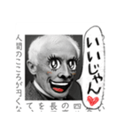 【教科書の落書き2】（個別スタンプ：9）
