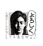 【教科書の落書き2】（個別スタンプ：10）