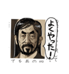 【教科書の落書き2】（個別スタンプ：13）