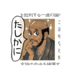【教科書の落書き2】（個別スタンプ：16）