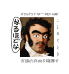 【教科書の落書き2】（個別スタンプ：17）