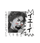 【教科書の落書き2】（個別スタンプ：19）