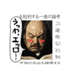 【教科書の落書き2】（個別スタンプ：20）