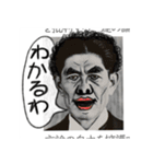 【教科書の落書き2】（個別スタンプ：23）